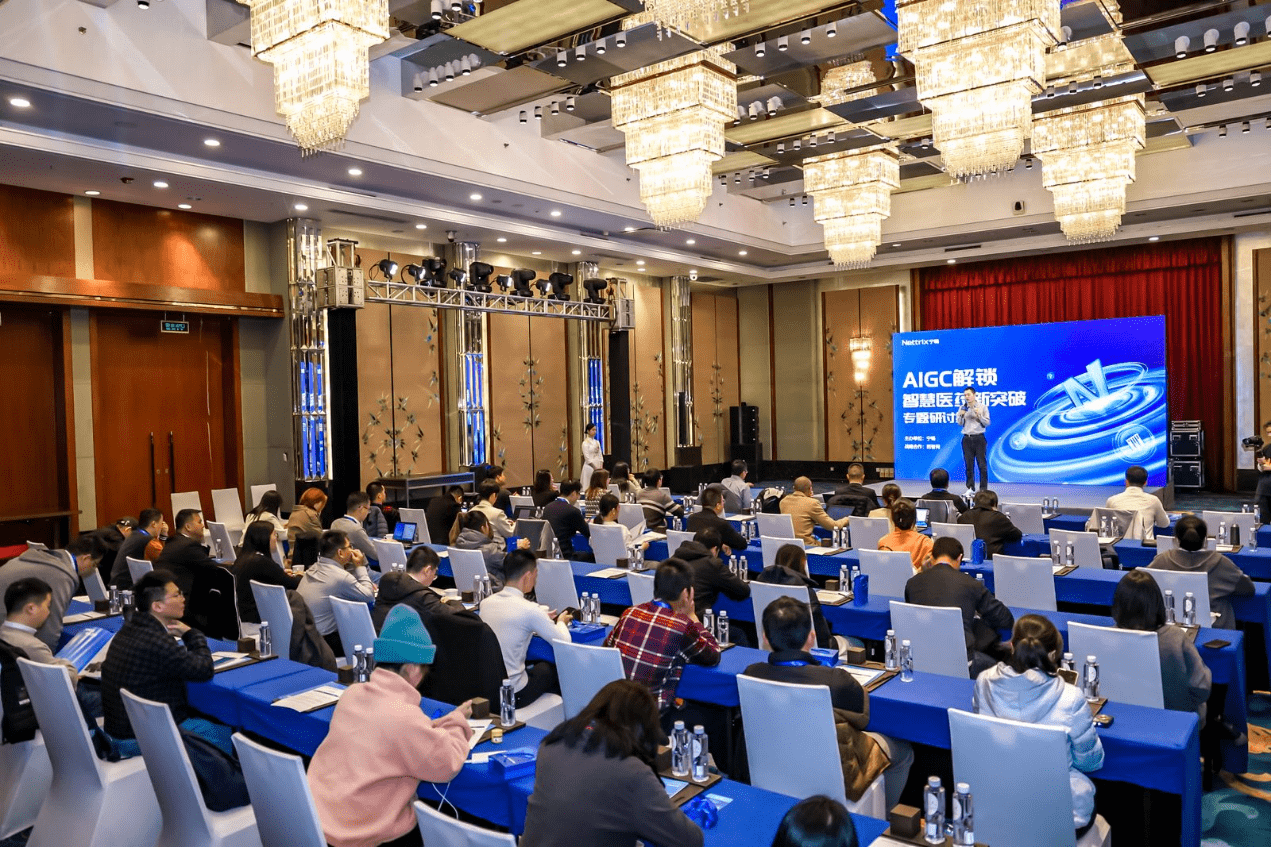 智能医疗以AIGC为信号，助力宁畅AI算力赋能医药领域