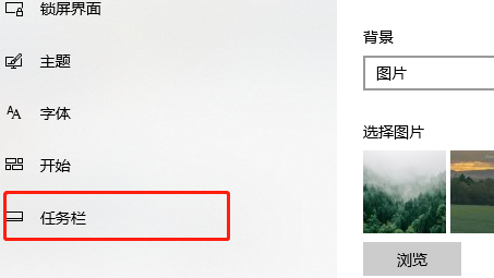 如何打开Windows 10桌面便笺