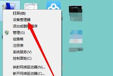 Win8驱动存放路径在哪里？