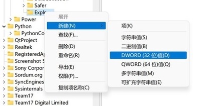微软在win11系统搜索中加入网络搜索 教你彻底关闭