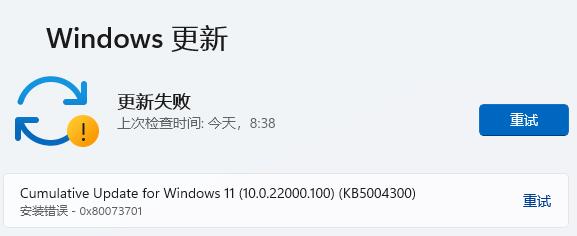 如何解决win11无法更新的问题