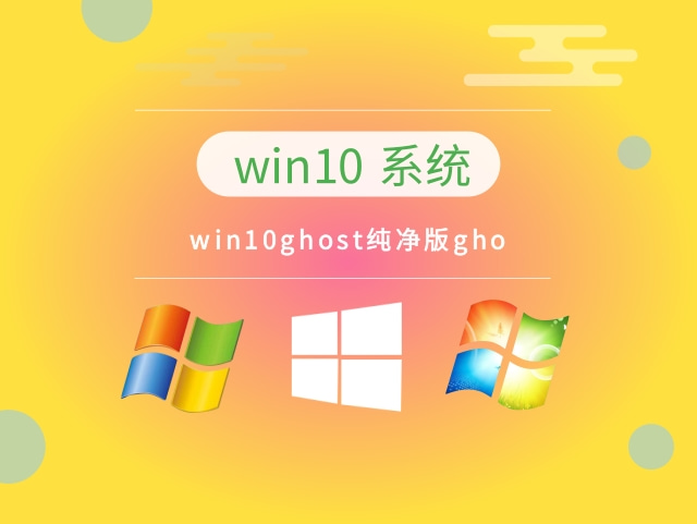 哪个版本的win10适合流畅地玩游戏？