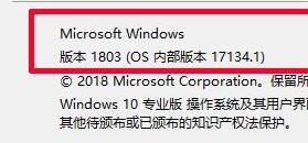 Win10 20H1正式版是否为2004版？