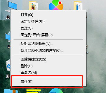 如何将Windows 10家庭版升级为企业版？