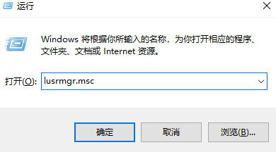 无法从win10家庭版中删除账户