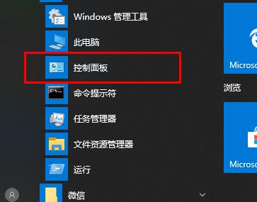 解决win10录屏时的大杂音问题