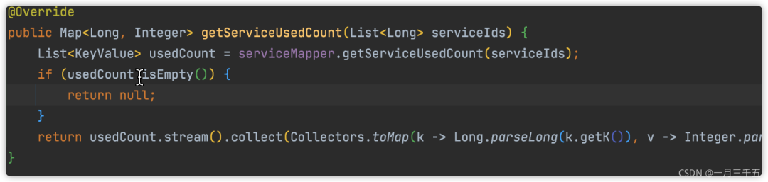 避免在Java开发中使用null返回