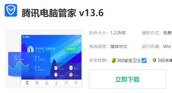 解决win10玩帝国时代3缺失dll的方法