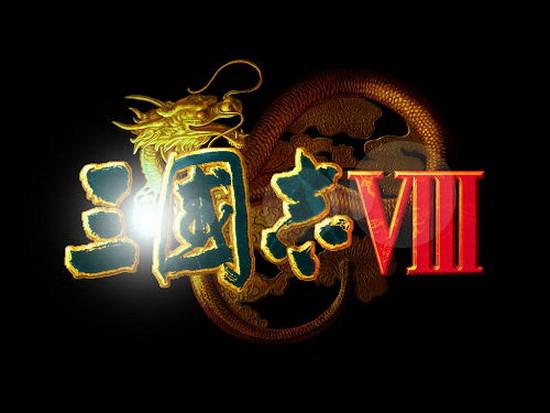 解决win10下的三国志8报错问题