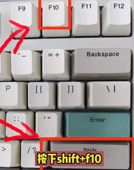 绕过联网激活界面直接进入win10系统