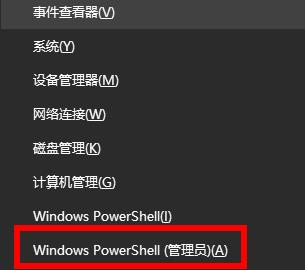 解决win10版本1903更新错误0x80004002的有效方法
