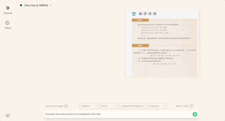 一个开源在线可玩的1080Ti轻松运行的年轻人多模态大模型