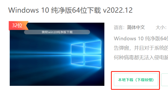 能否直接通过win10iso文件进行安装？