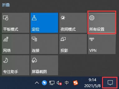 如何在Windows 10中停止后台程序