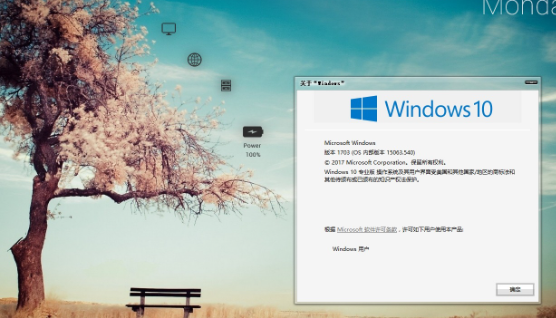 Win10家庭版和专业版的声音有显著差别吗？