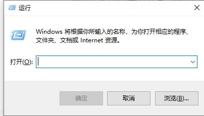 解决无法打开win7用户账户控制设置的方法