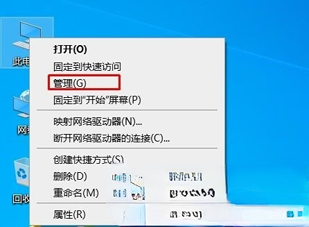 禁用win10家庭版中的管理员用户的方法