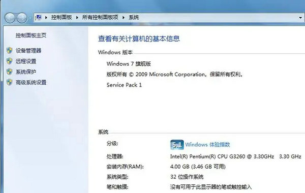 win7所需的C盘空间有多大？适合win7系统的C盘大小是多少？