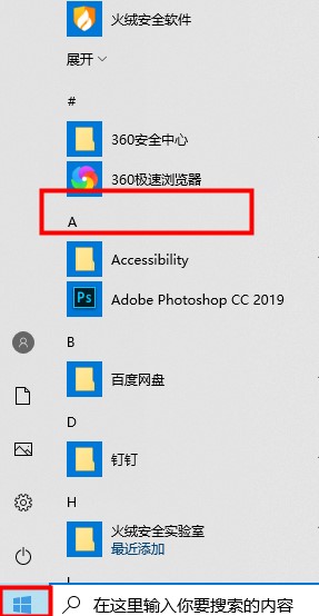 xbox控制台手柄辅助指南解析
