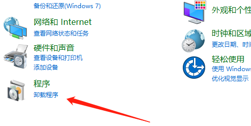 如何在win10家庭版中安装ie浏览器