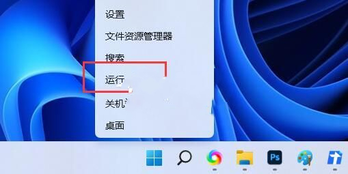 重建索引的Win11指南