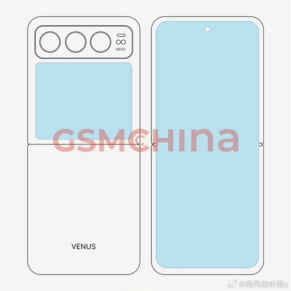 小米MIX Flip轻薄小折叠屏旗舰曝光:骁龙8 Gen3+卫星通信,自拍再升级