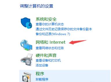 如何解决win10720错误代码