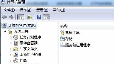 解决win7文件夹共享标签页缺失的方法