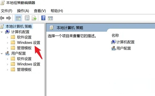 win10家庭版软件有个盾牌