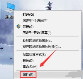 如何在Windows 10上设置虚拟内存大小