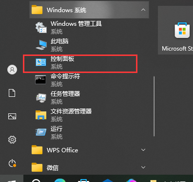 如何在Windows 10电脑上删除来宾账户