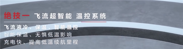 五菱红1号电池惊艳亮相,三大绝技引领科技风潮