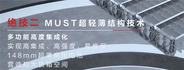 五菱红1号电池惊艳亮相,三大绝技引领科技风潮