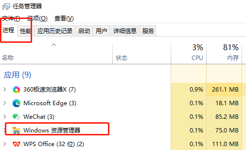 为何Windows 10家庭版在任务栏下不显示运行的程序
