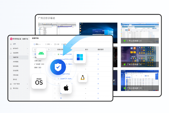 贝锐向日葵远程崩了,官方称“数据库异常”已在紧急修复