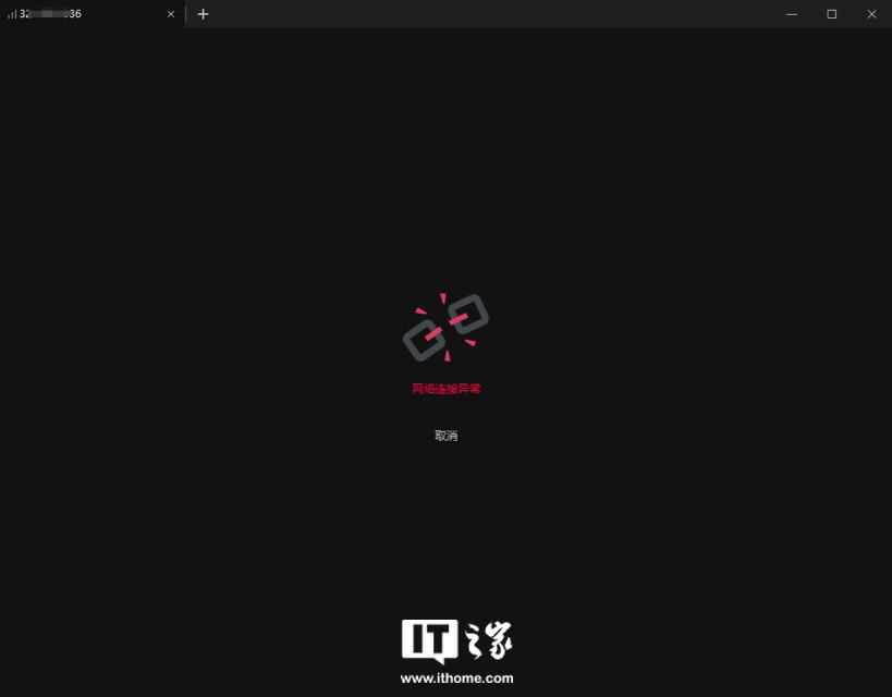 贝锐向日葵远程系统经历故障，公司宣布正在紧急修复“数据库异常”