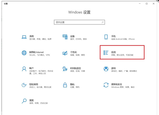 Windows 10中的照片查看器消失了