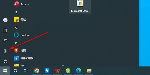w10教育版没有恢复重置选项