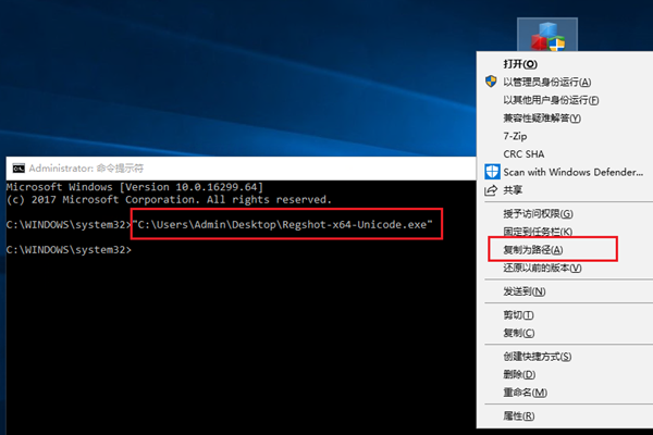 win10家庭版无法执行批处理文件