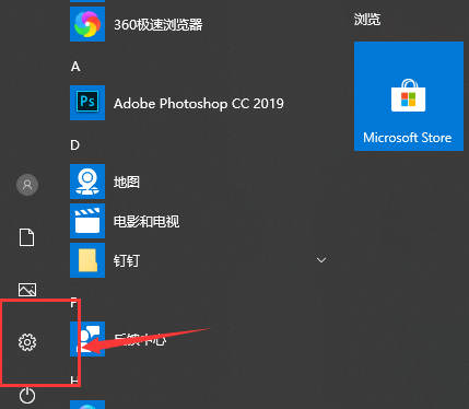 Win10提醒设置的问题及解决方法