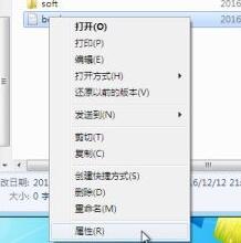 如何在Windows 7中设置文件夹密码