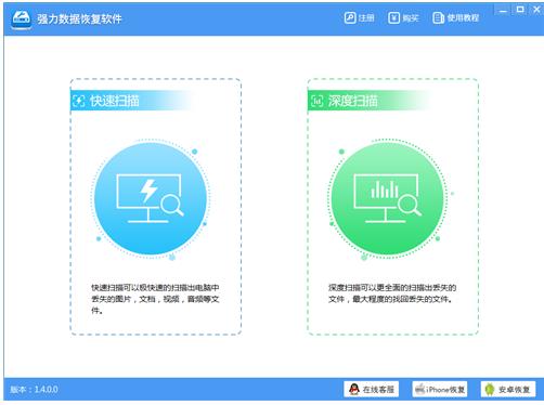 回收站清空了怎么恢复 教你怎么恢复回收站删除文件