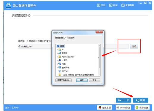 回收站清空了怎么恢复 教你怎么恢复回收站删除文件