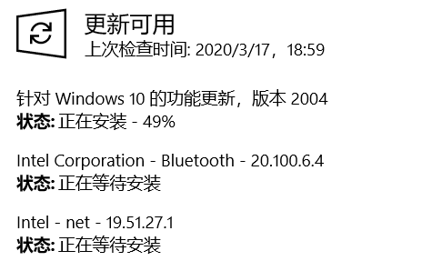 如何解决win10升级更新2004版卡在49%的问题？