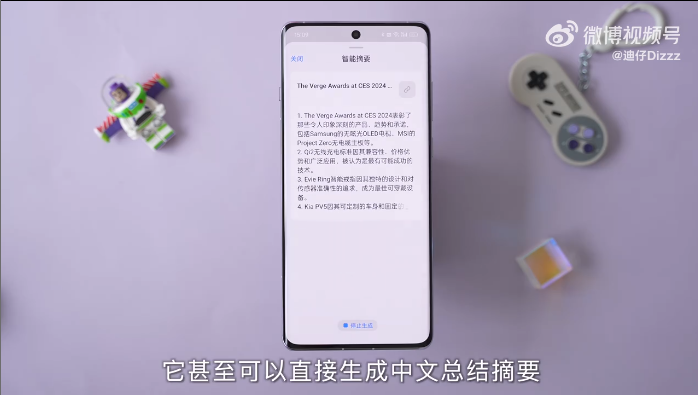 三星S24系列要上AI!?发布会前最后一爆,这波稳了!