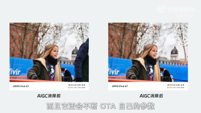 三星S24系列要上AI!?发布会前最后一爆,这波稳了!