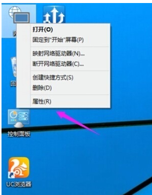 无法找到无线属性时如何在Win10查看WiFi密码