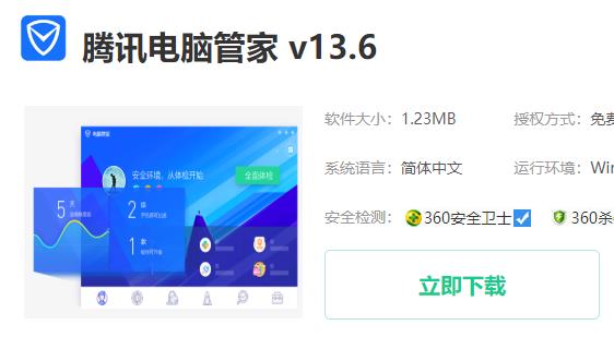 降低win10GPU占用率的解决办法