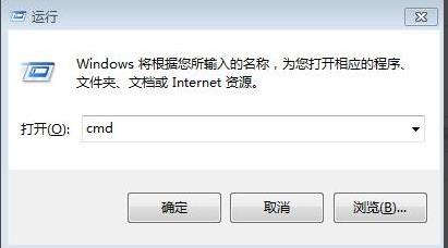 远程桌面连接的启动方式
