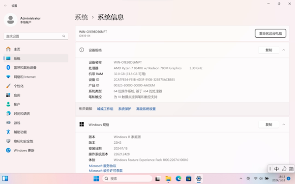 AMD与Intel新处理器亮相,业界称其为“马甲”升级版